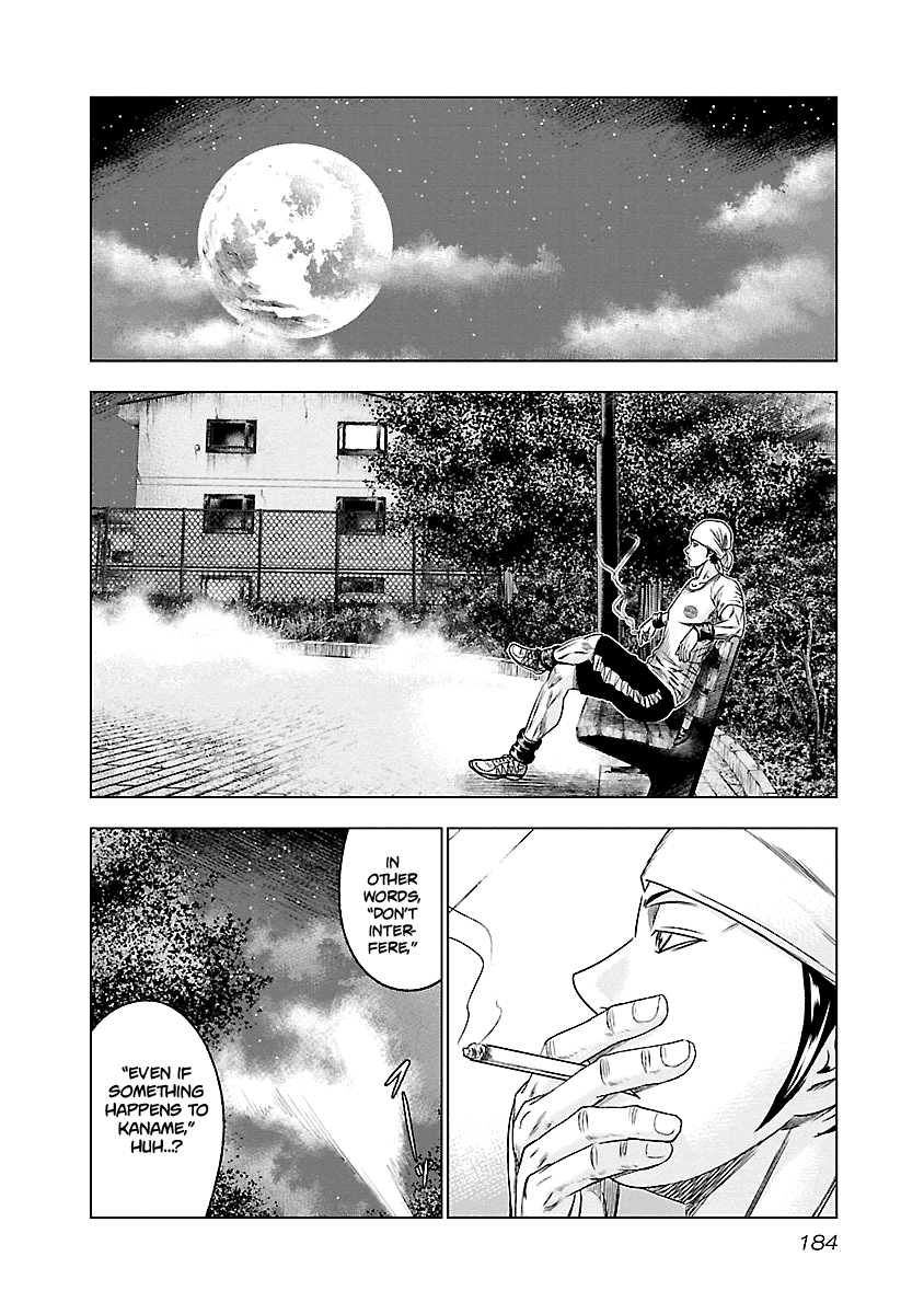 Out (Makoto Mizuta) Chapter 91 17